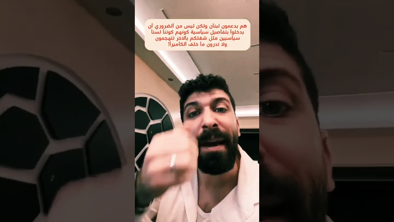 الاعلام اللبناني عليه ان يحترم، كيف بتصير ترند اذا ما تسلقت على ظهر العالم المشهورة : #لبنان