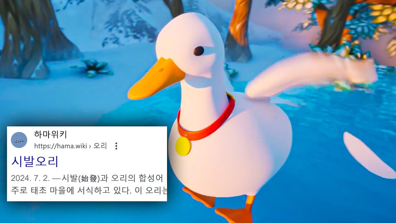 힐링(하드) 게임