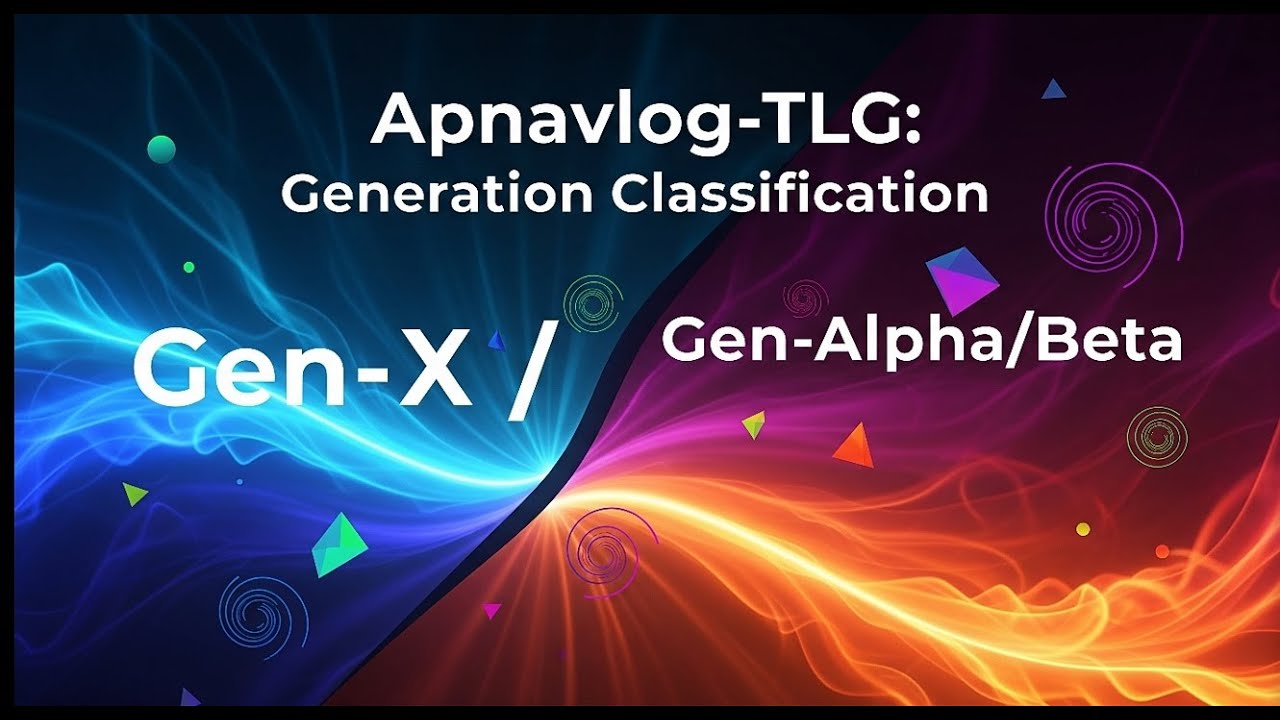Generation classification | نسلوں کی درجہ بندی