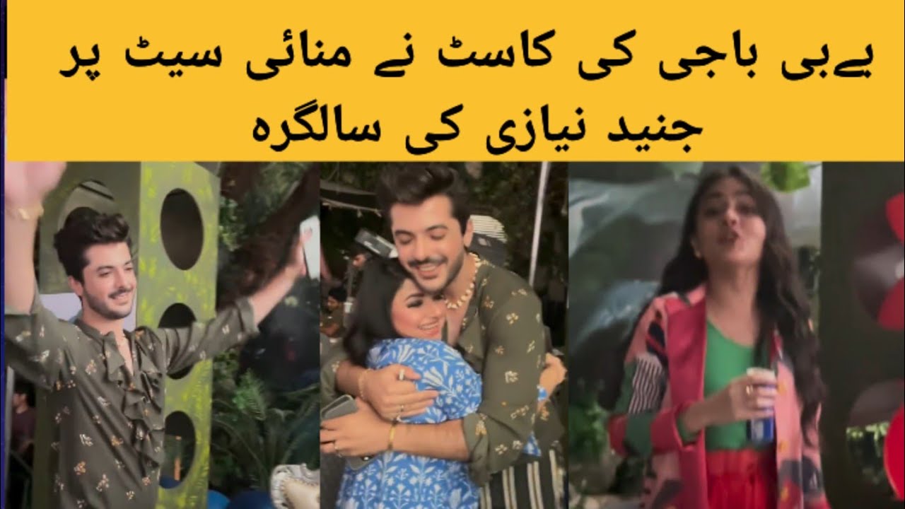 Junaid Niazi birthday Celebration on Baby Baji Season 2 Set/junaid Niazi/Thrill Pakistan
