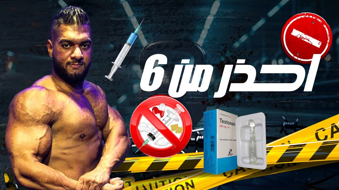 ٦ اخطاء اثناء سايكل الهرمون تجنبها