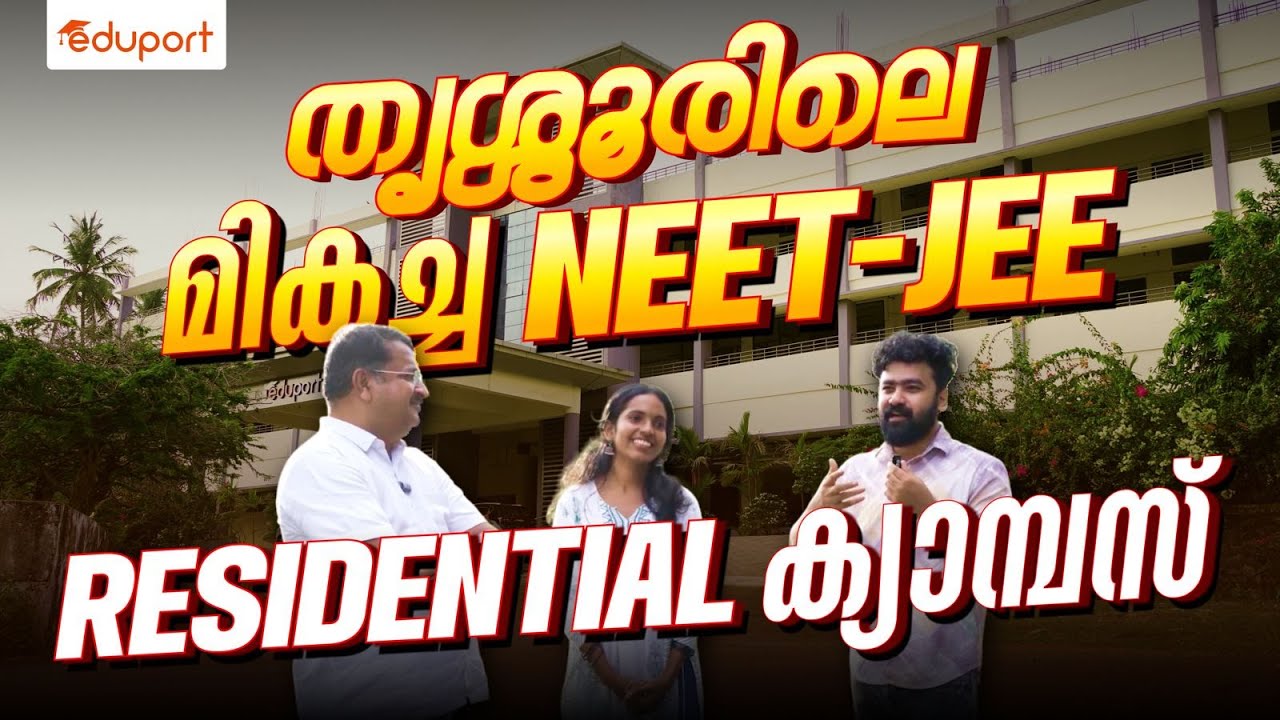 All about Eduport Thrissur NEET JEE Residential Campus