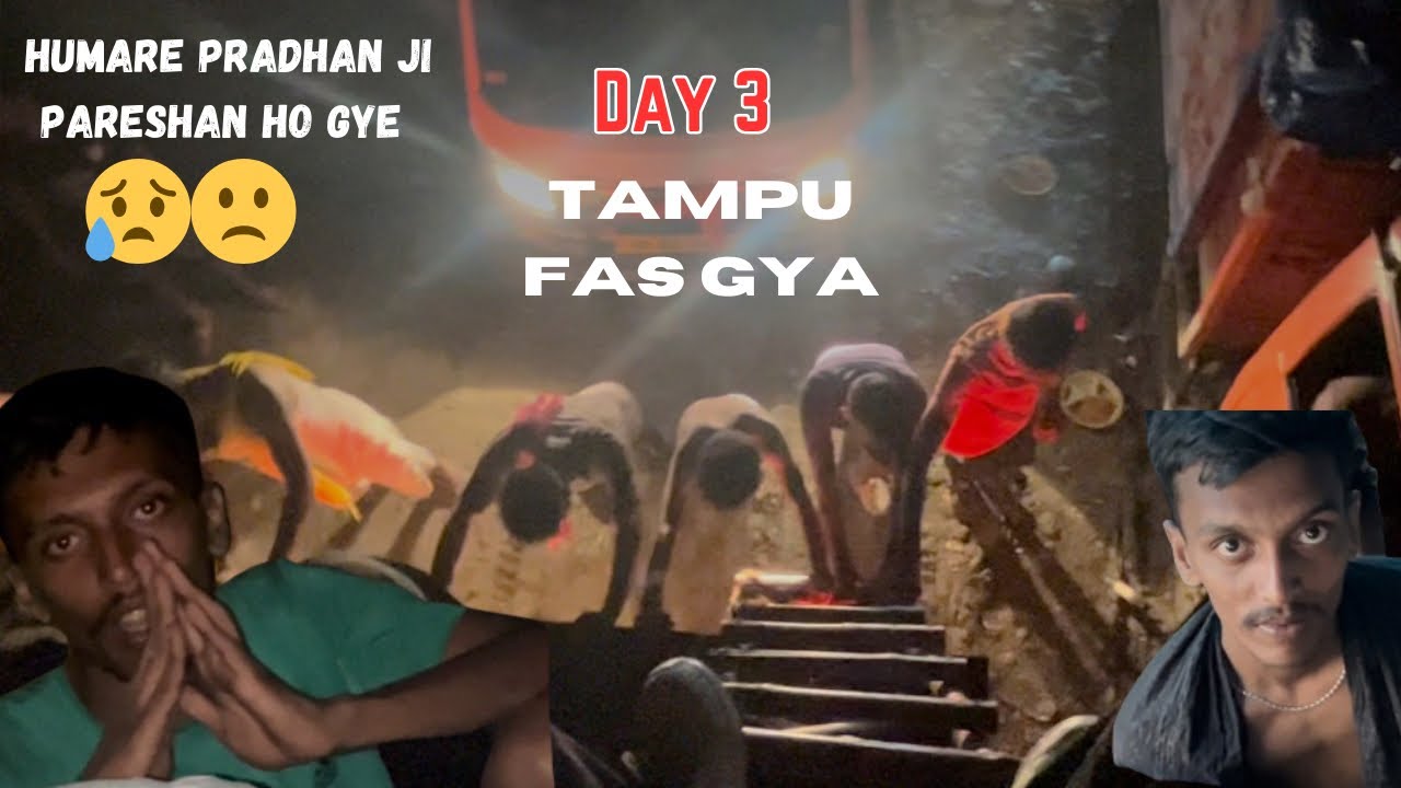 Tampu fas gya khichad main😥🙁 | pradhan ji pareshan hogye 🙏😂 | dak kawad 2024