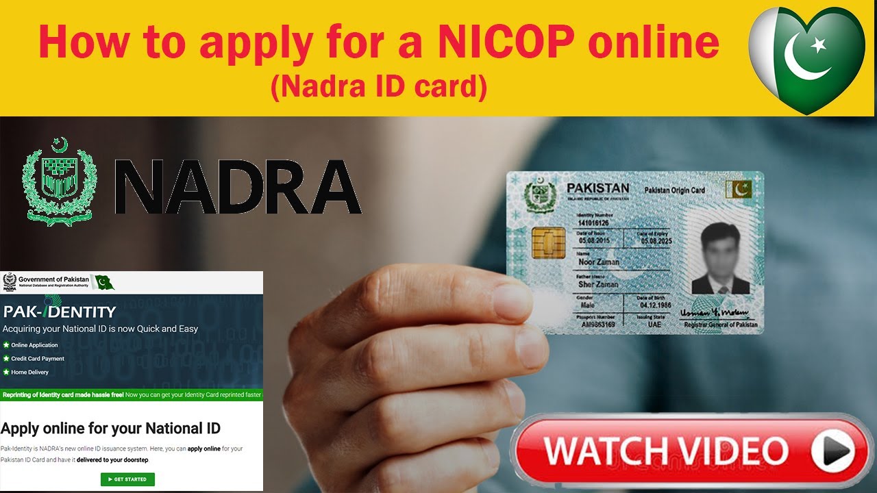 How to apply for NICOP online | آن لائن بنوائیں NICOP | Nadra ID card for overseas Pakistanis|