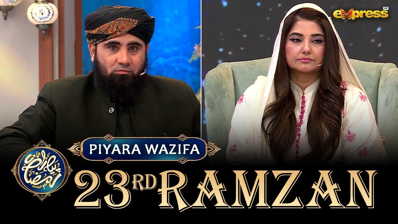 Piyara Wazifa Full Segment | Molana Azad Jamil | Piyara Ramzan Day 23 | Express TV