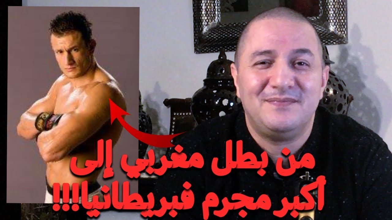 إبراهيم لي موراي، مغربي خطط و نفذ أكبر سرقة فتاريخ بريطانيا!!!