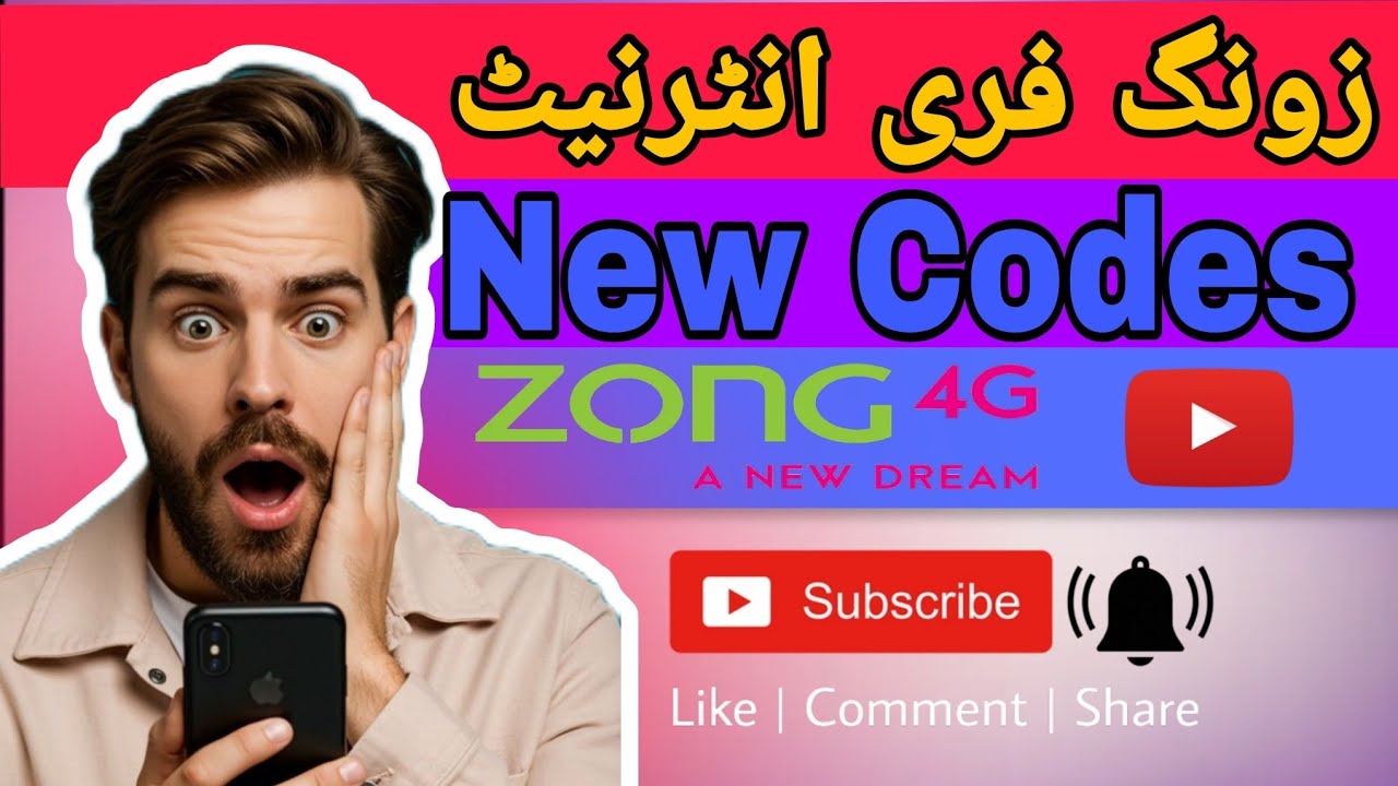 Zong free internet 2025