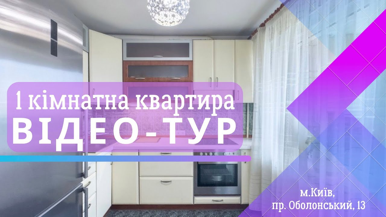 💥 Інвестиція або комфортне житло! 1к біля Dream Town та метро