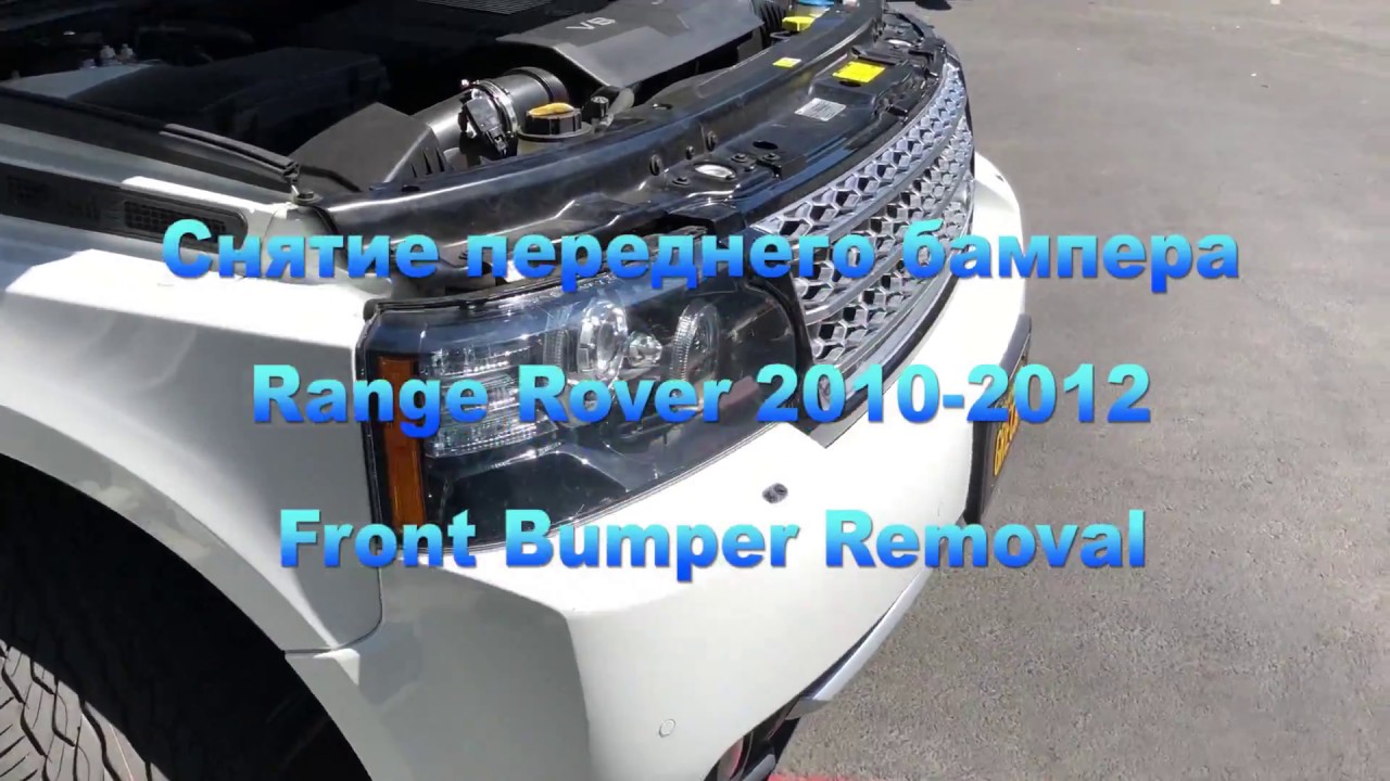 DIY How to remove Range Rover L322 Front Bumper in 10 min