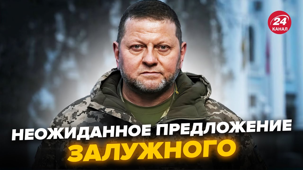 ЗАЛУЖНЫЙ ОШЕЛОМИЛ! Это обсуждают все. ПУТИН экстренно ОБРАТИЛСЯ К ТРАМПУ – ШАРП, РАШКИН
