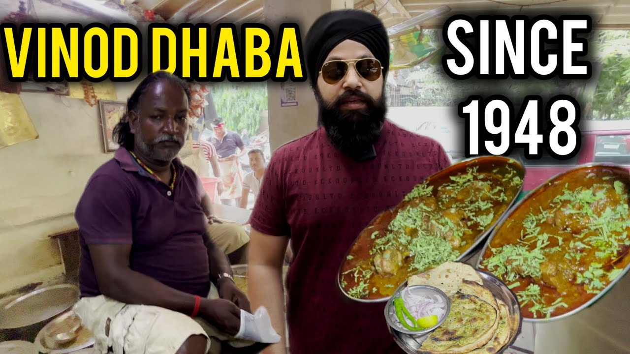 Dhaba Since 1948 in Old Rajinder Nagar | Chicken curry | Mutton curry #vinoddhaba #oldrajindernagar