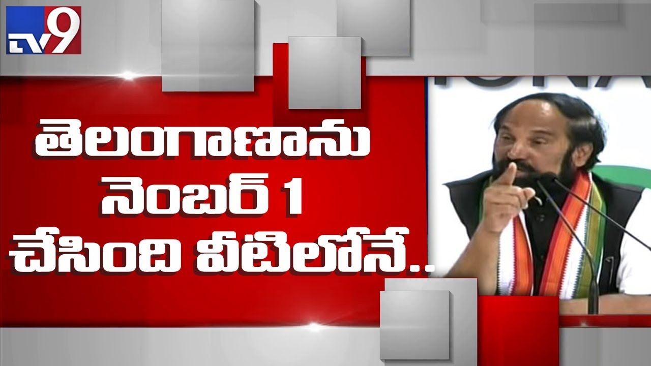 PCC Chief Uttam Kumar counters KCR's growth statement - TV9