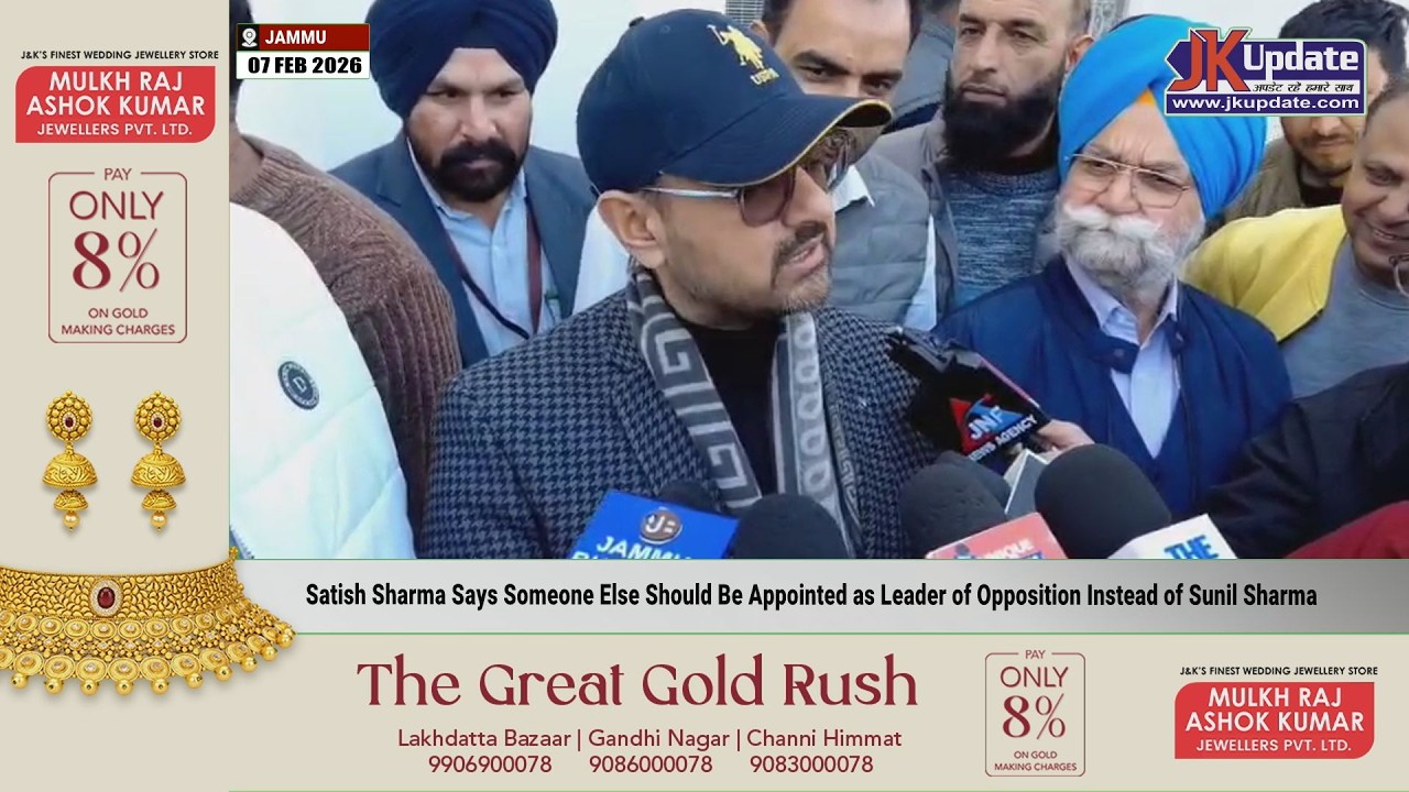 Satish Sharma Says Someone Else Should Be Appointed as Leader of Opposition Instead of Sunil Sharma