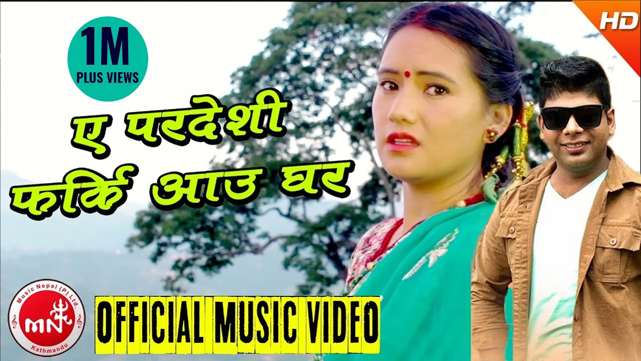 New Nepali Lok Dohori 2073 | A Pardeshi Farki Aau Ghar - Bishnu Majhi & Santosh KC | Ft.Ranjita