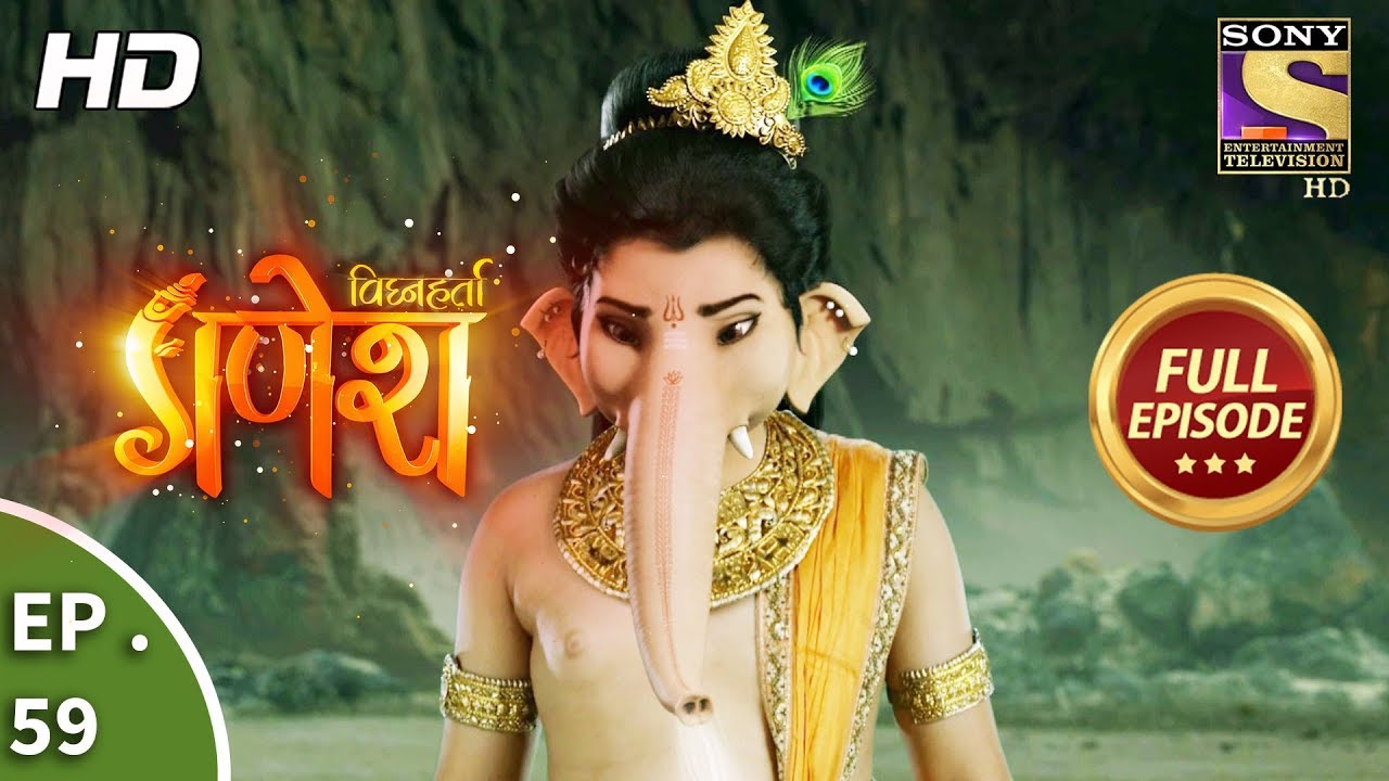 Vighnaharta Ganesh - विघ्नहर्ता गणेश - Ep 59 - Full Episode - 14th November, 2017