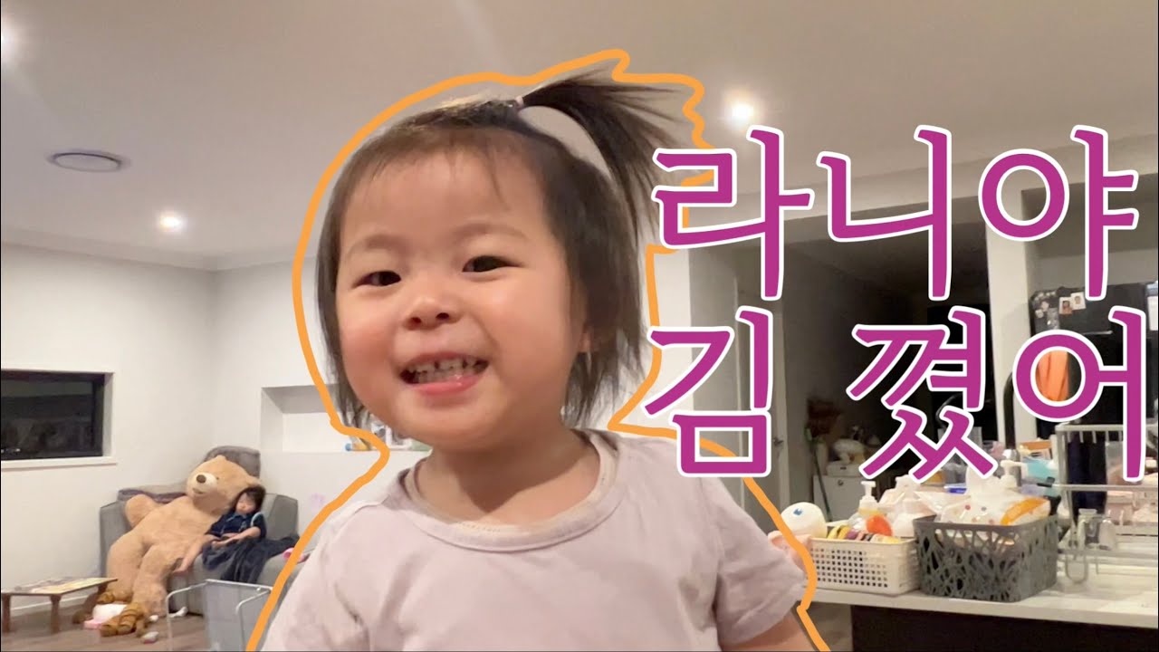 라니의 일상 모음 영상은 결국 먹방 영상이었다