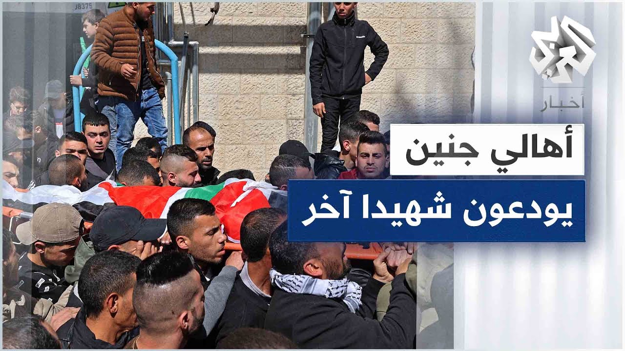 مشاهد مؤلمة من بيت عزاء الشهيد شوكت عابد في قرية كفردان غربي جنين