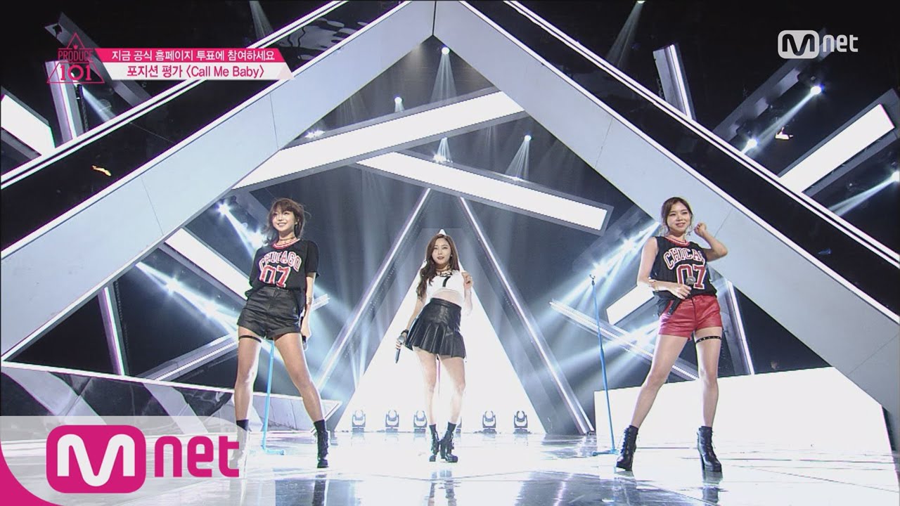 [Produce 101] Superstar 101! -EXO♬Call Me Baby @Position Eval.(VOCAL) EP.06 20160226