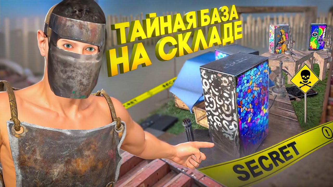 ВЫЖИВАЮ НА НОВОЙ РТ В ОКСАЙД! | Oxide: Survival island