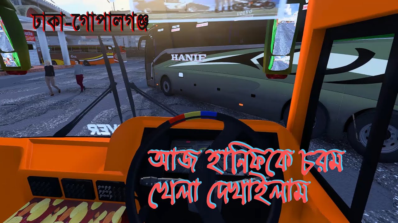 ঢাকা - টু - গোপালগঞ্জ || ETS2 ||DHAKA - TO - GOPALGONJ || KARIM MOTORS HINO AK1J vs HANIF VOLVO Br9.