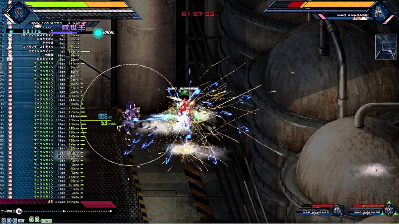BALDR HEART　金の体験版 リプ8 サークルカノン スコア98680