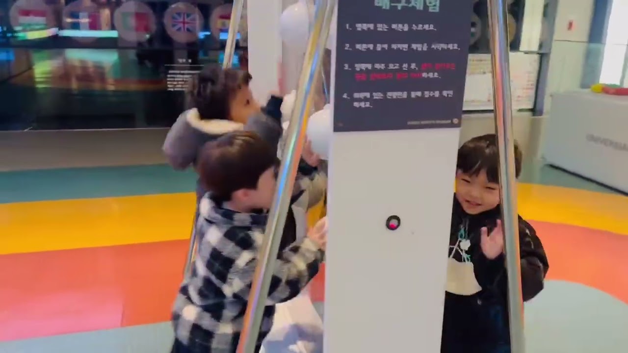 꿈숲유치원 대구스포츠기념관 견학