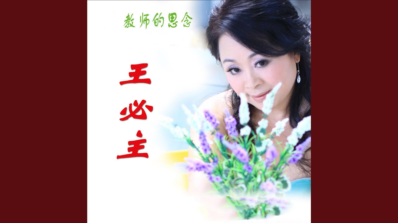 Porgi Amor (伴奏)