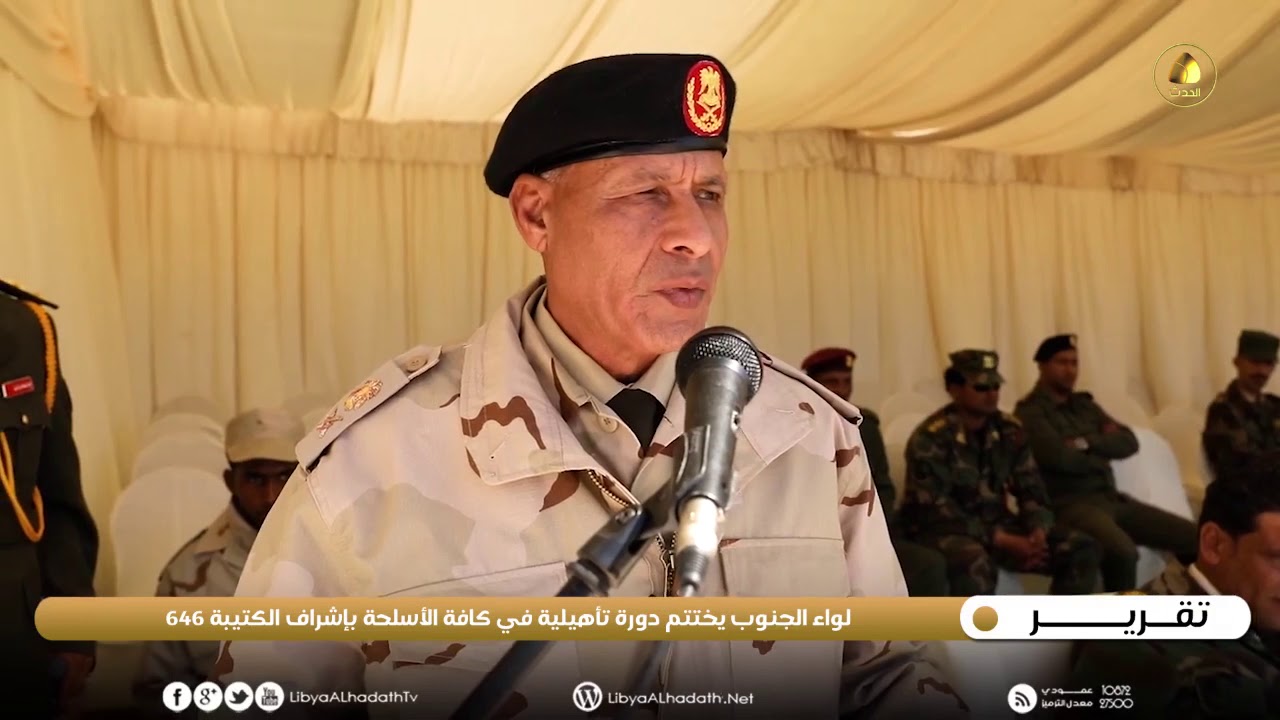 تقرير | لواء الجنوب يختتم دورة تأهيلية في كافة الأسلحة بإشراف الكتيبة 646
