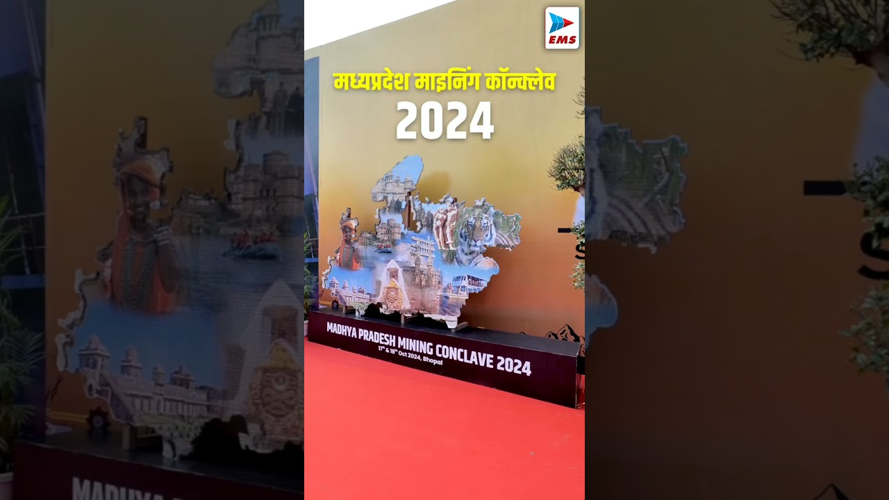 Madhya Pradesh Mining Conclave-2024| EMS TV  17 -Oct-2024