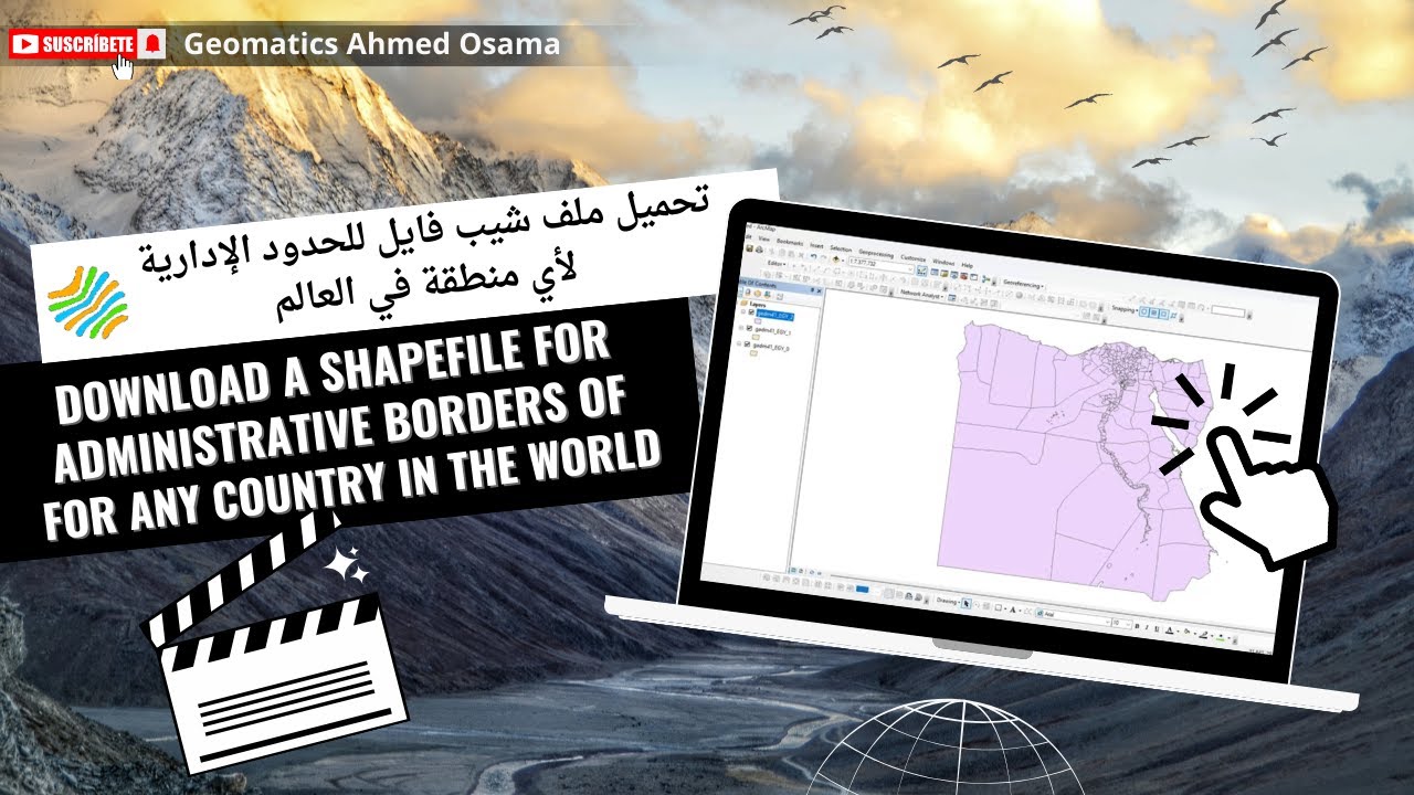 تحميل ملف شيب فايل للحدود الإدارية لأي دولة بالعالم - How to download Shapefile من موقع GADM