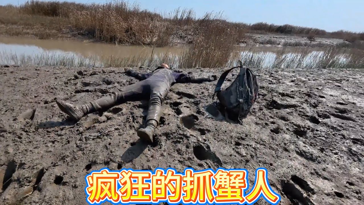 揭秘风口变化后的青蟹躲藏地!专业赶海人公开最新捕捉技巧【收获翻倍】