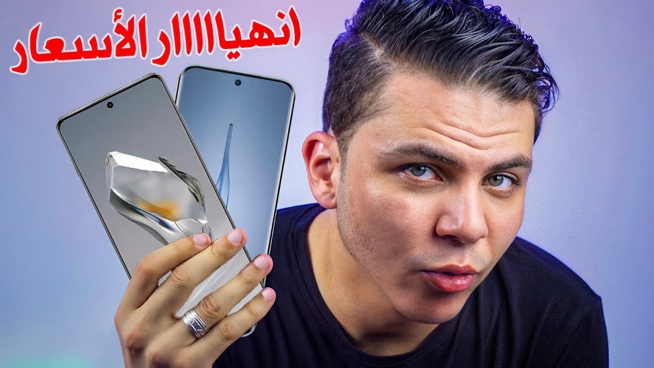 الموبايل الخامس هيختفي من السوق نهائي😱😱 | ضروري تلحق أفضل عروض حرق اسعار الموبايلات 2026