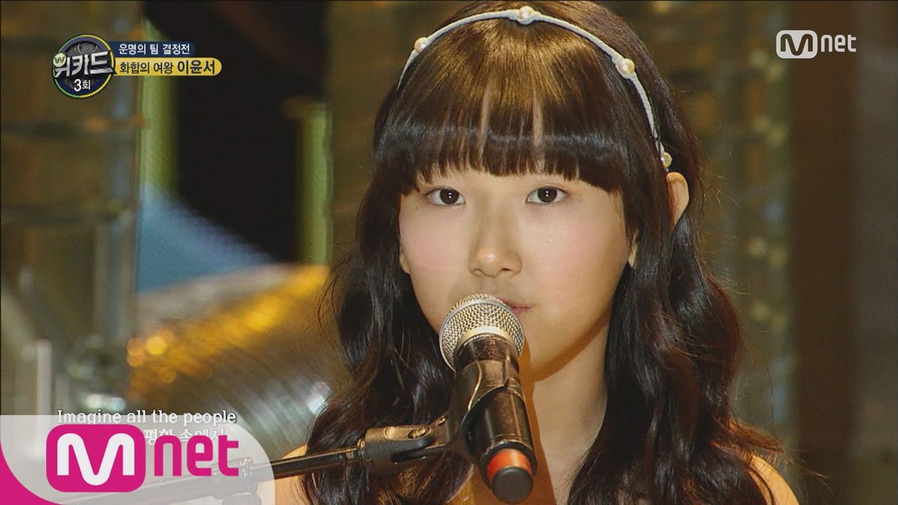 [WE KID] Unnie will protect you! Lee Yoon Seo &lsquo;Imagine&rsquo; EP.03 20160229