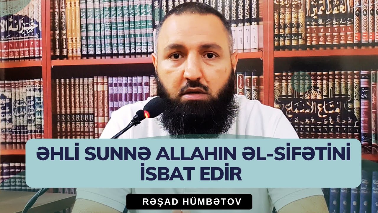 🌿 Əhli sunnə Allahın ƏL-SİFƏTİNİ isbat edir.. 👉 Rəşad Hümbətov