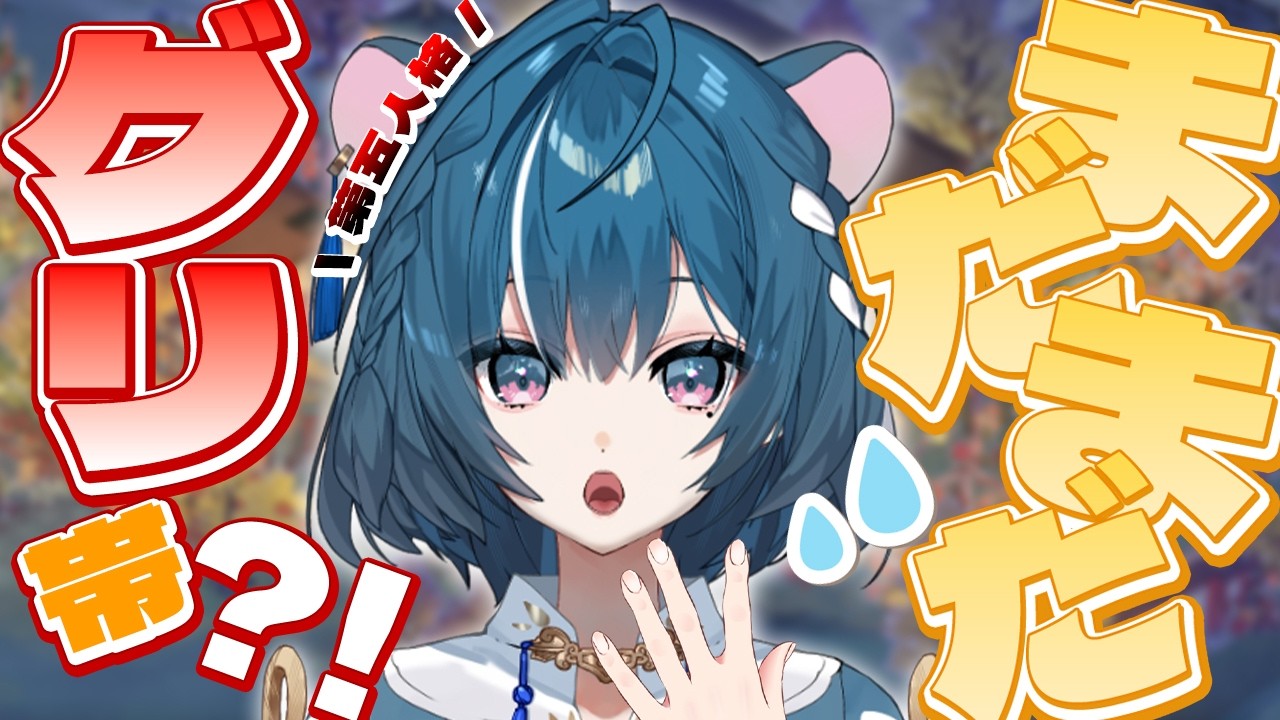 【第五人格】心理学者を使ってグリフォンランクマへ行きます！【ぷろのゔぁ/泡清みる】