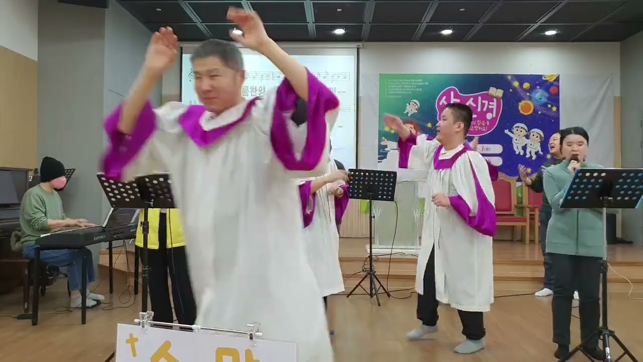 2월15일 사랑2부 예배 
