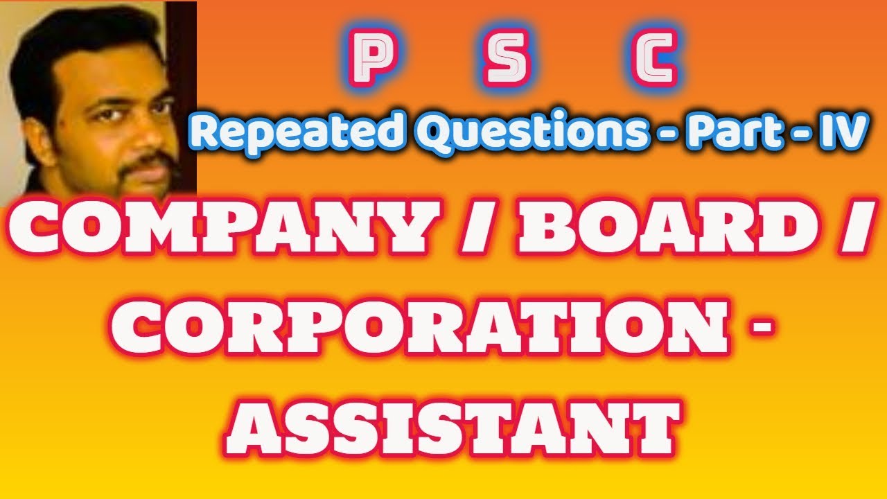 PSC || COMPANY || BOARD || CORPORATION || ASSISTANT EXAM  || FREQUENTLY ASKED QUESTIONS || PART 4