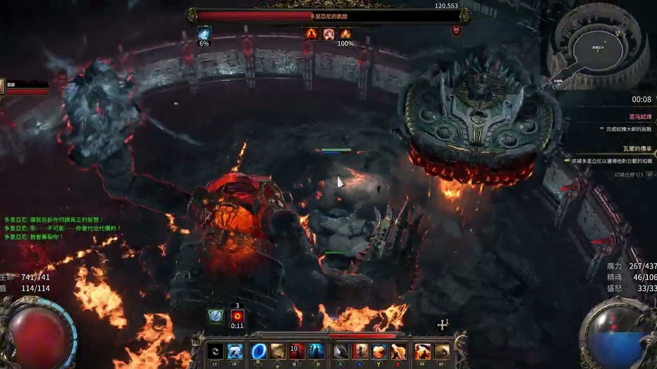 poe2 熊德魯伊 打 多里亞尼 #poe2 #gameplay