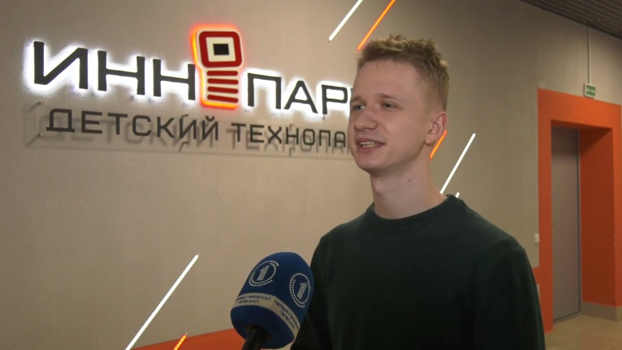 В Гомеле прошёл областной этап республиканского конкурса «Инженеры будущего»
