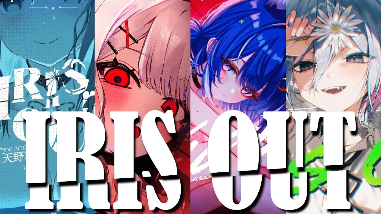 [VtuberIndie Mashup] IRIS OUT &ndash; Yonezu Kenshi by Nene, Rica, Roa & Nana