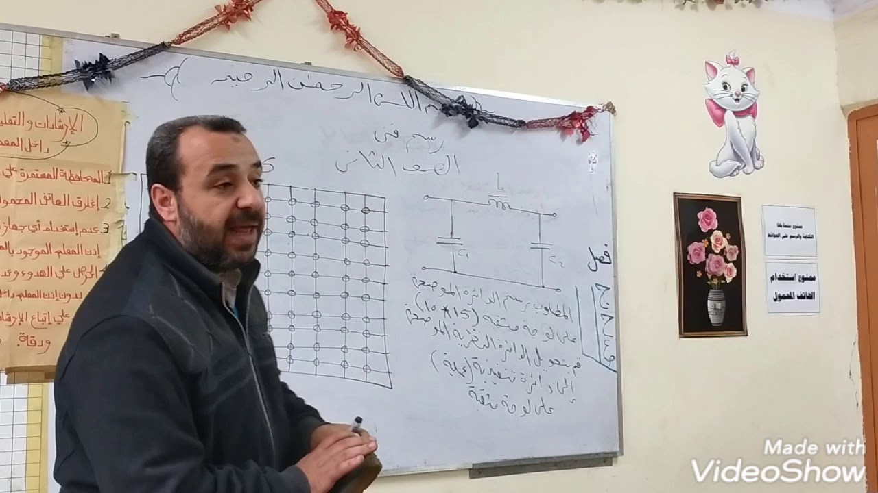 كيفية تحويل الدائرة النظرية إلى تنفيذية عملية على لوحة المثقبة . رسم فنى الصف الثاني الثانوي الصناعي