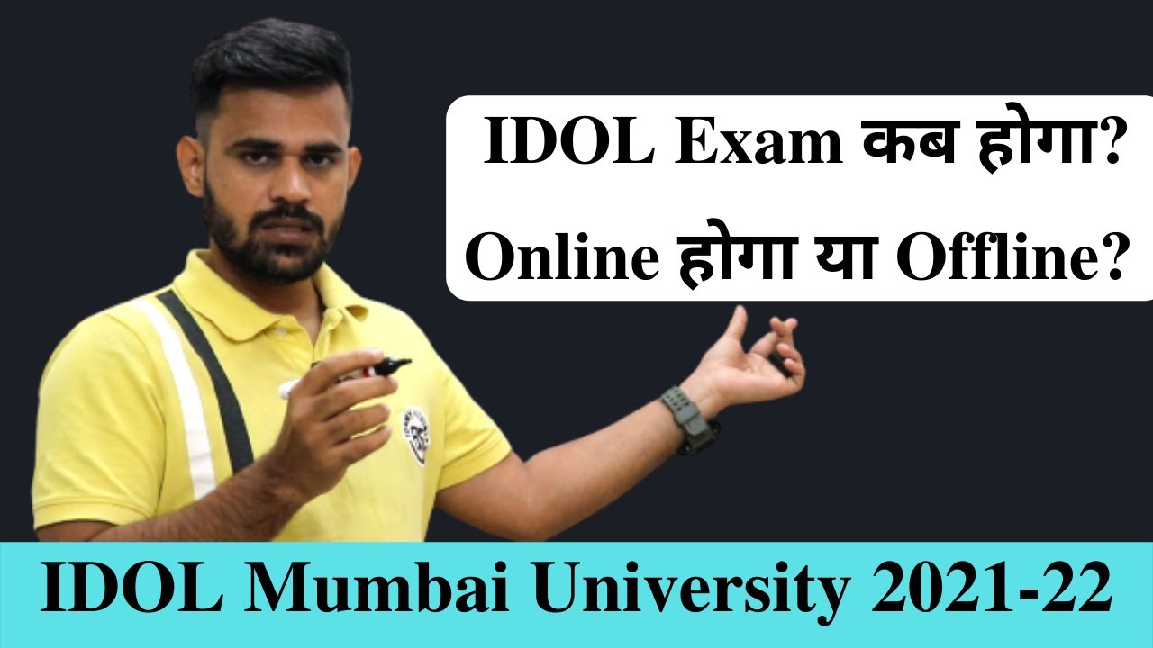 IDOL exam date 2021- 22 | | IDOL Exam Online or Offline? | IDOL Mumbai University