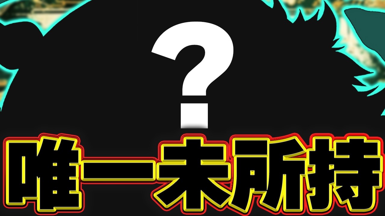 最近実装された唯一の未所持キャラをついに入手しにいく！！【パズドラ実況】＃パズドラ