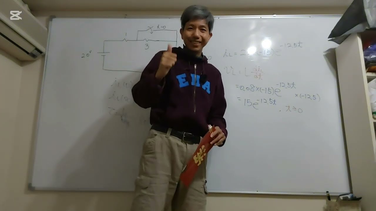 〔真。技師〕〔電路學-搶分大作戰〕ch8開關電路 [例題8-2] [國營職員]