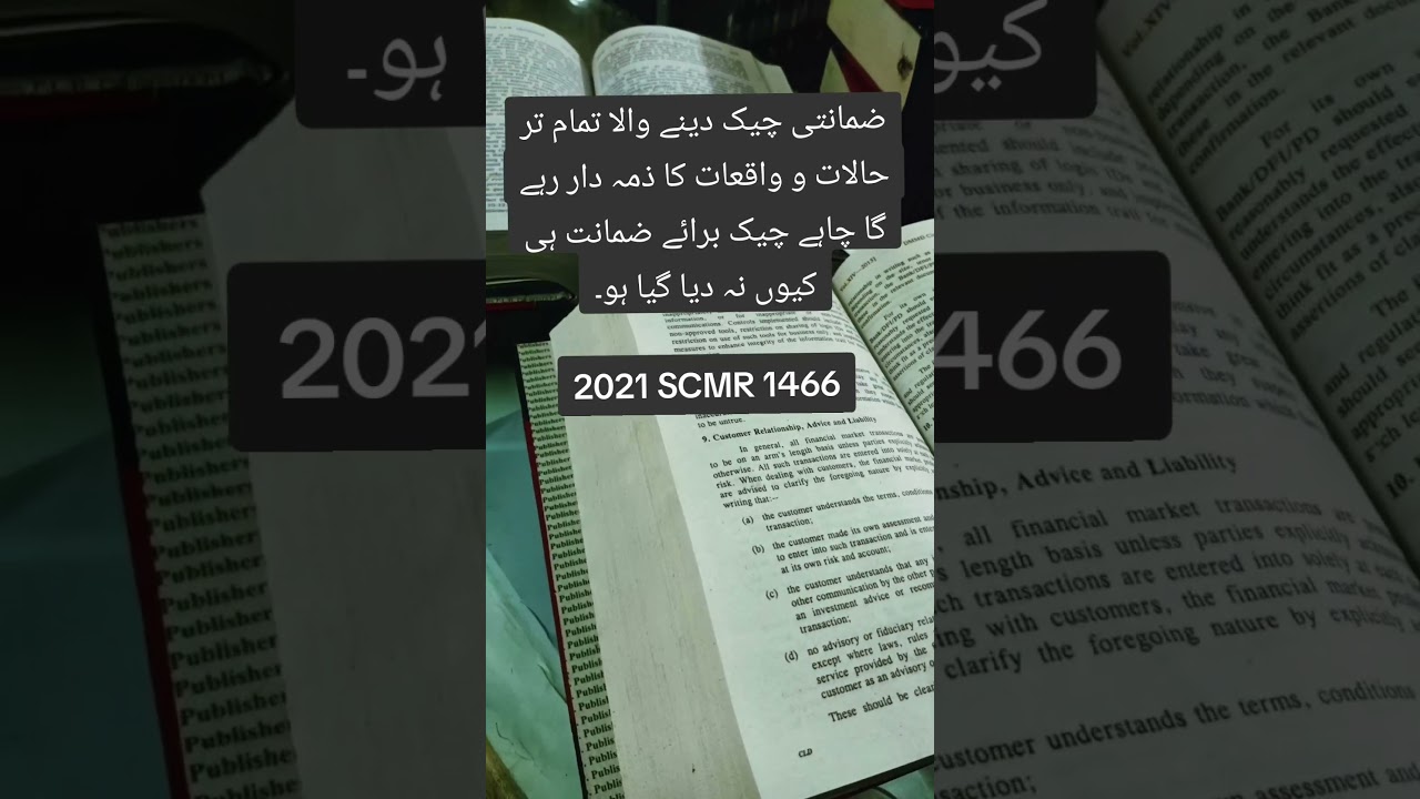 #caselaws #knowledgeispower #lawpoint #lawpoint #lawyer