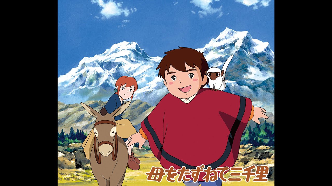 草原のマルコ を オカリナで吹いてみた