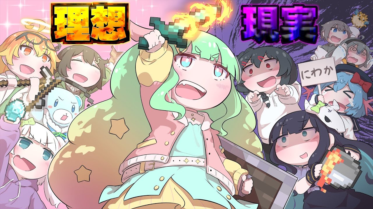【マインクラフト】全然協力してくれない村民とエンドラ討伐！総集編！【ゆっくり実況】