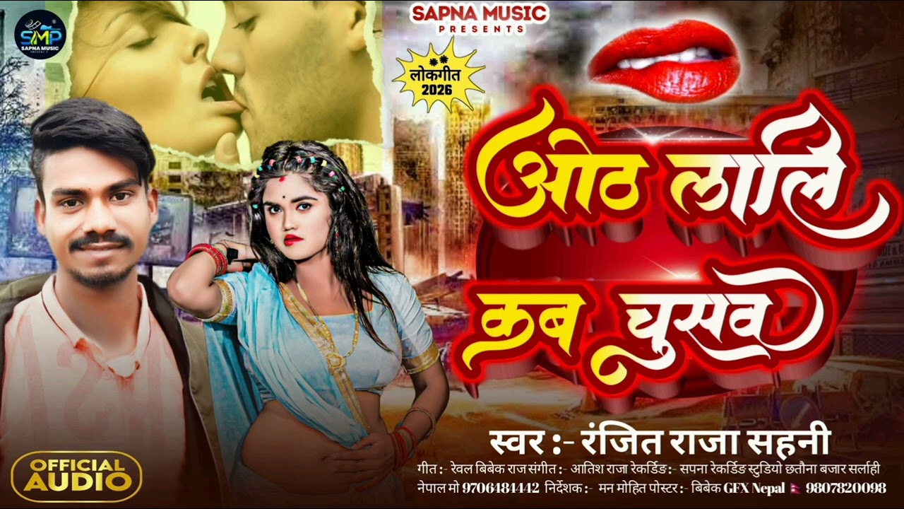 #video_bhojpuri