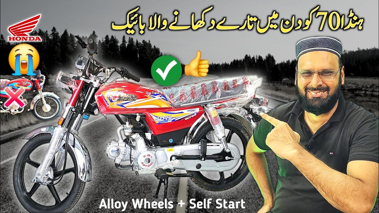 SAFARI SD70 New Model 2026 Price & Review | EASYTECH INFOO