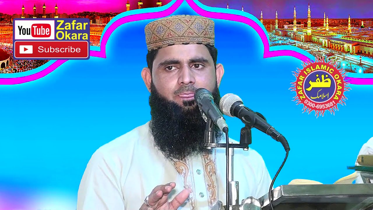 Molana Qari Sohail Ahmad Shakir Topic Fikr e Akhrat.2020.Zafar Okara